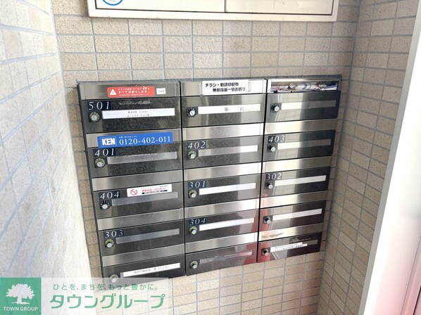 築山ビルの物件内観写真